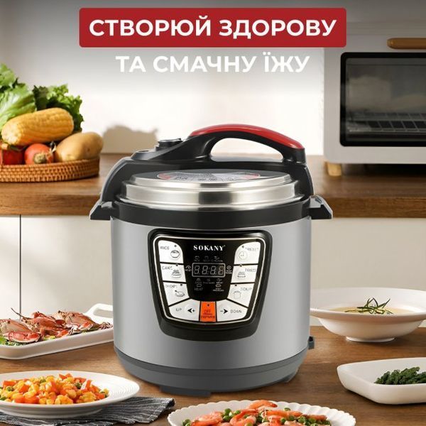 Мультиварка скороварка Sokany SK-2401 6 л 1000 Вт 10 программ Sokany, 320x320x280см, автоматический, антипригарный, мощный A-131 фото