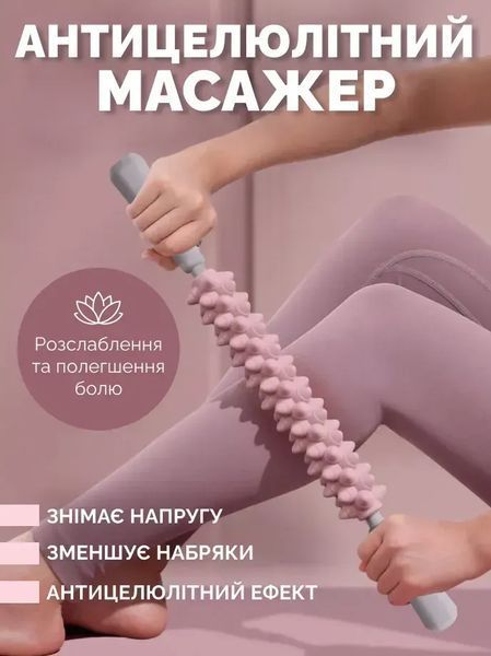 Антицелюлітний масажер для тіла, ручний масажер від целюліту AND 5285., професійний, портативний, USB-C, для дому, рожевий А-361 фото