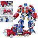 Конструктор Робот трансформер Optimus Prime Оптимус Прайм Vs Машина, набір 2 в 1, складаний, для дітей, дитяча іграшка G9515 фото 1