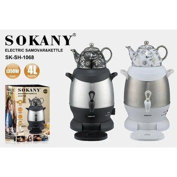 Электросамовар Sokany SK-SH-1068, 1350Вт, 4л, 40x32x30см, нержавеющая сталь, LED, автоматический, электрочайник 240SK-SH-1068 фото